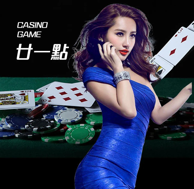 亚星官网-www.yaxin111.com最新登录-廿一点